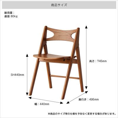 ふるさと納税 加西市 spera Folding Chair　椅子[No5698-2722] |  | 03