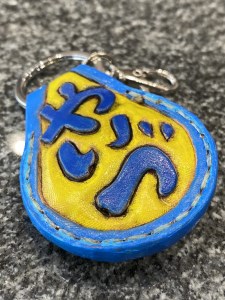やいちゃん キーリング 磁石入り (a10-833)