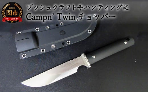 
H65-07 Campn' Twin チョッパー
