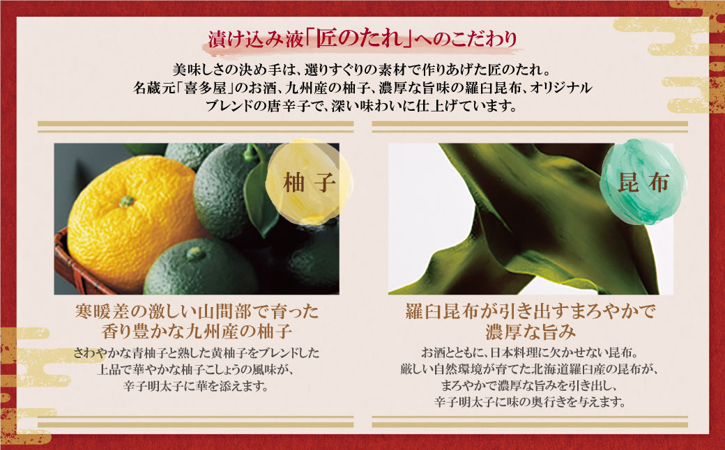 やまや 辛子明太子「美味(博多織化粧箱入り)」550g