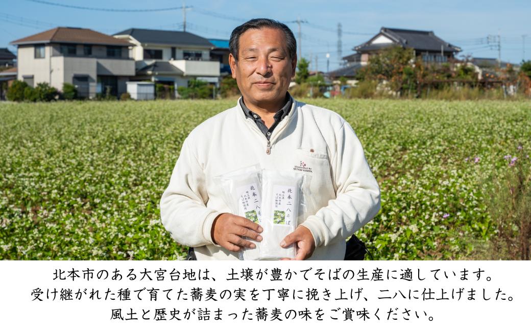 蕎麦 そば お蕎麦 年越しそば 年越し蕎麦 年越蕎麦 ソバ soba 