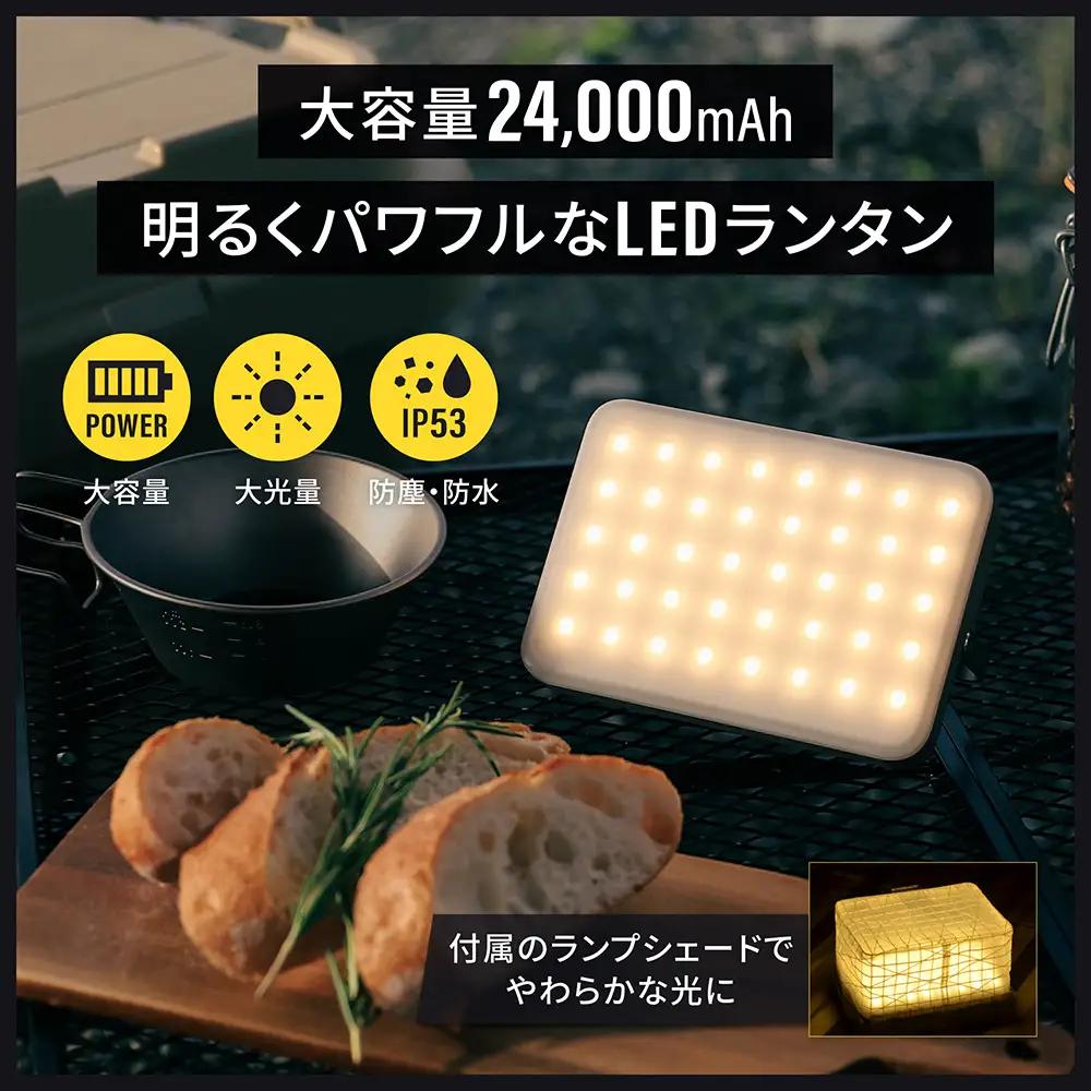 防災セット オウルテック リュック ソーラーパネル ケーブル 充電器 ランタン 5点セット | 防災 防災セット 防災グッズ