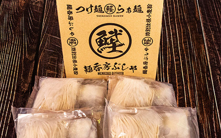 P5-T04天下無双つけ麺（自家製醤油ダレ）4食【ぶしや】