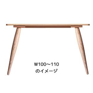 【北欧デザイン】ナインテーブル 100 オーク 無垢材 国産 ミッドセンチュリー ダイニングテーブル 大川家具