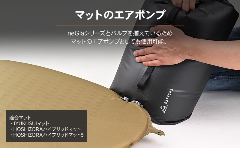 デイトナ Daytona ドライバッグPRO 17L 多機能 防水 バッグ キャンプ 軽量 強靭 コンパクト 静岡県 森町