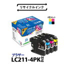 【ふるさと納税】ジット 日本製リサイクルインクカートリッジ LC211-4PK用JIT-B2114P【プリンターインク ジット 日本製リサイクルインクカートリッジ LC211-4PK用 ブラザーリサイクルインクカートリッジ 山梨県 南アルプス市 】