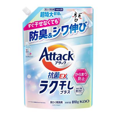 ふるさと納税 川崎市 【花王】アタック抗菌EX ラク干しプラス詰替810g×9袋