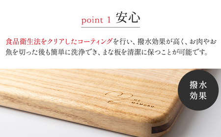 カッティングボード（スクエア） 有限会社 家具のあづま 柿渋オレンジ 