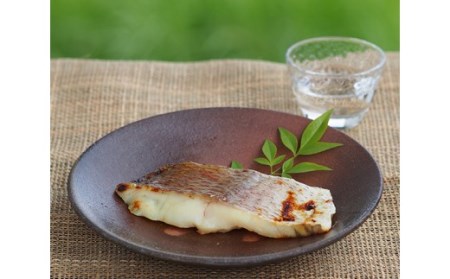 (冷蔵) 寶鯛の西京漬け 真鯛 2尾 大下水産