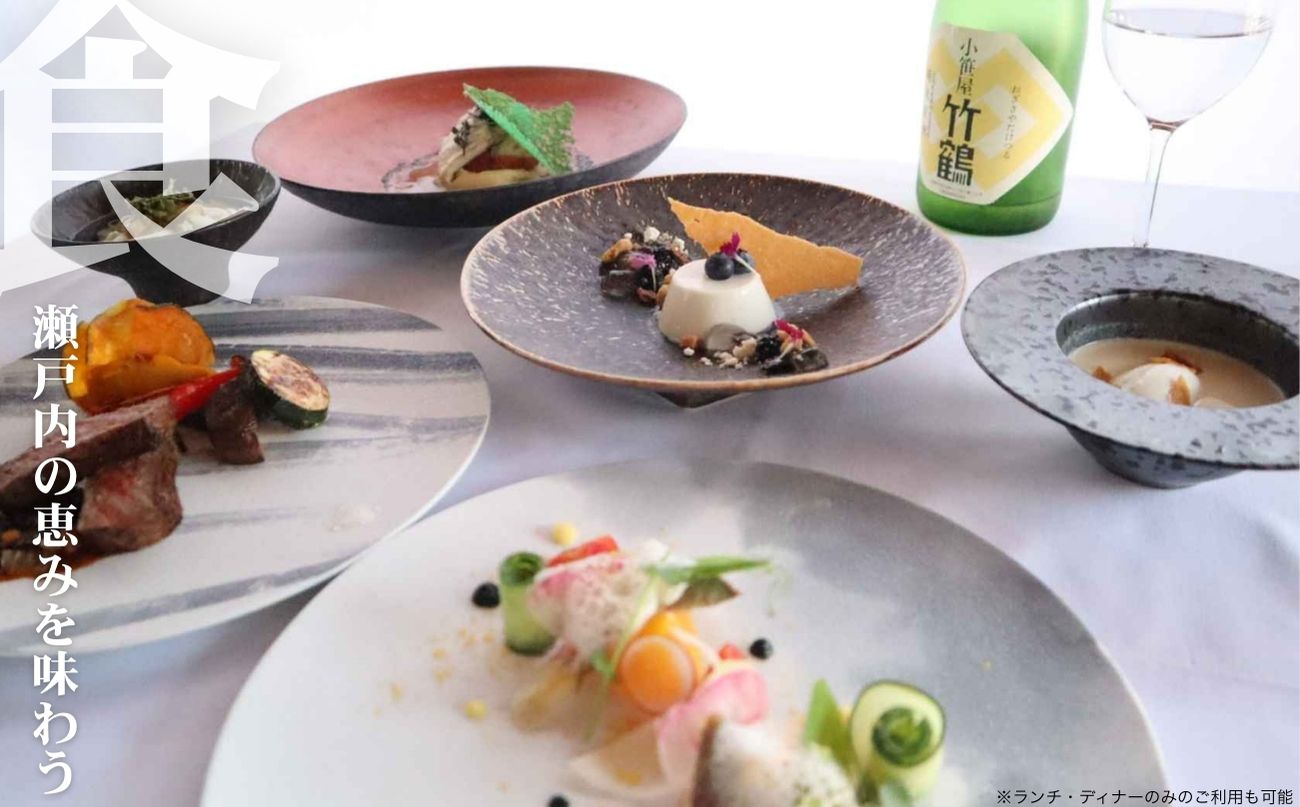 NIPPONIA HOTEL 竹原 製塩町 ギフト券 3,000円分 宿泊 レストラン 食事代 施設利用券 補助券 クーポン｜観光 旅行 宿泊券 宿泊チケット チケット 旅館 ホテル お食事券 体験チ