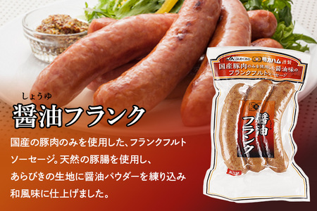 明方ハム Bセット │ 国産 豚肉 肉 惣菜 おかず 弁当 おつまみ ステーキ A12-004
