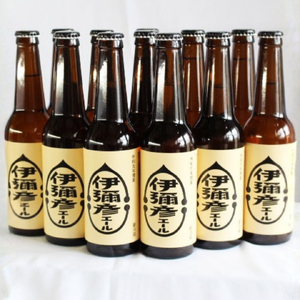 クラフトビール (発泡酒) 伊彌彦エール 12本セット | クラフトビール 弥彦村