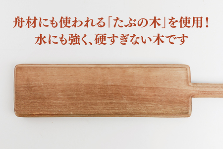 カッティングボード（バゲット用、白木）【調理雑貨 木製 まな板 手づくり 1枚板 たぶの木 送料無料 30000円以内】（KAC-16）