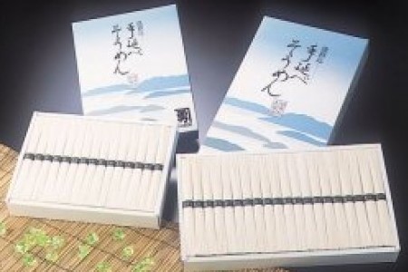 楓勇吉商店淡路島手延べそうめん 御陵糸 黒帯 1.5kg（50g×30束）