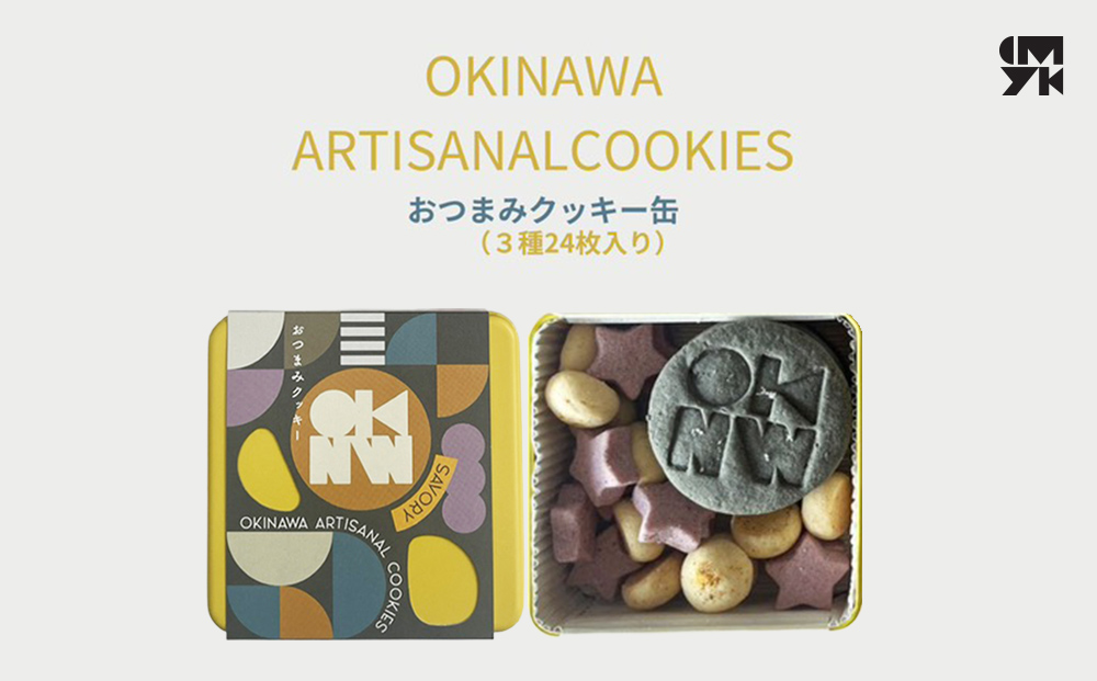【おやつの実　Lafra（ラフラ）】OKINWA ARTISANAL COOKIES　おつまみクッキー｜see em why k×Lafra コラボクッキー缶