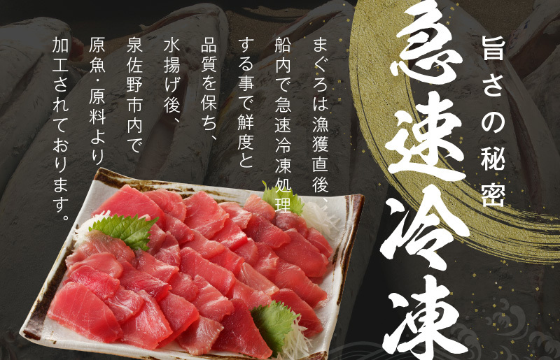 天然まぐろ 切り落とし 合計 1.2kg 小分け 150g×8パック 099H2461_イメージ5