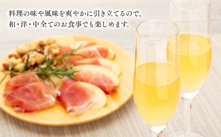 シードル 375ml 1本 きめ細かい泡立ち 爽快で深み感じる 本格 辛口シードル 2022年産 夏りんごブレンド ハーフボトル 辛口 りんご お酒 酒 アルコール おうちごはん 長野 長野県 箕輪町
