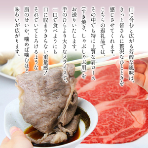  【八幡平市×雫石町 共通返礼品】 お肉とお酒の贅沢セット ／ 牛肉 肩ロース 酒 ビール