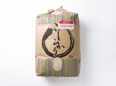 令和５年産 コシヒカリ 白米10kg（10kg×1袋）2023年産