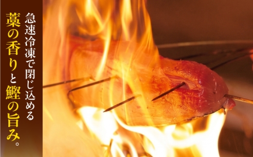 藁焼き鰹たたきの押寿し 1セット / 鰹 かつお カツオ 藁焼き 鰹のたたき たたき 寿司 押し寿司 寿司セット 魚介類 海鮮 グルメ 老舗 晩酌 おつまみ 高知 土佐市 惣菜 【クールよさこい食品】