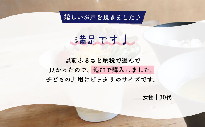 【波佐見焼】IREKO シャビーグレー いれこ碗（中） 2点【浜陶】 [XA75]