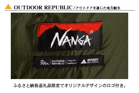NANGA × SUNDAY MOUNTAIN Limited Schlaf SF800（コヨーテ） [J-8011_01]