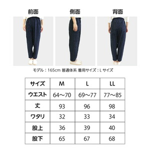 【色柄おまかせ3本セット】女性用リラックスフィットもんぺ久留米ドビー織（M・L・LL） 〔Qf004〕