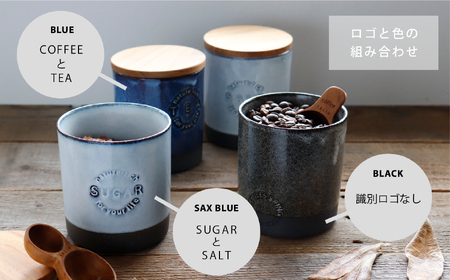 【美濃焼】SALIU デニムキャニスターSA01 選べる２点セット【株式会社ロロ】キッチン雑貨 保存容器 シュガー ソルト コーヒー 調味料入れ 調味料ケース 保存容器 おしゃれ 木製 ナチュラル[M