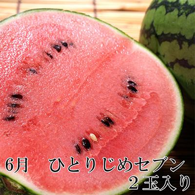 ふるさと納税 新宮市 【発送月固定定期便】和歌山の夏の人気フルーツ定期便全3回 |  | 01