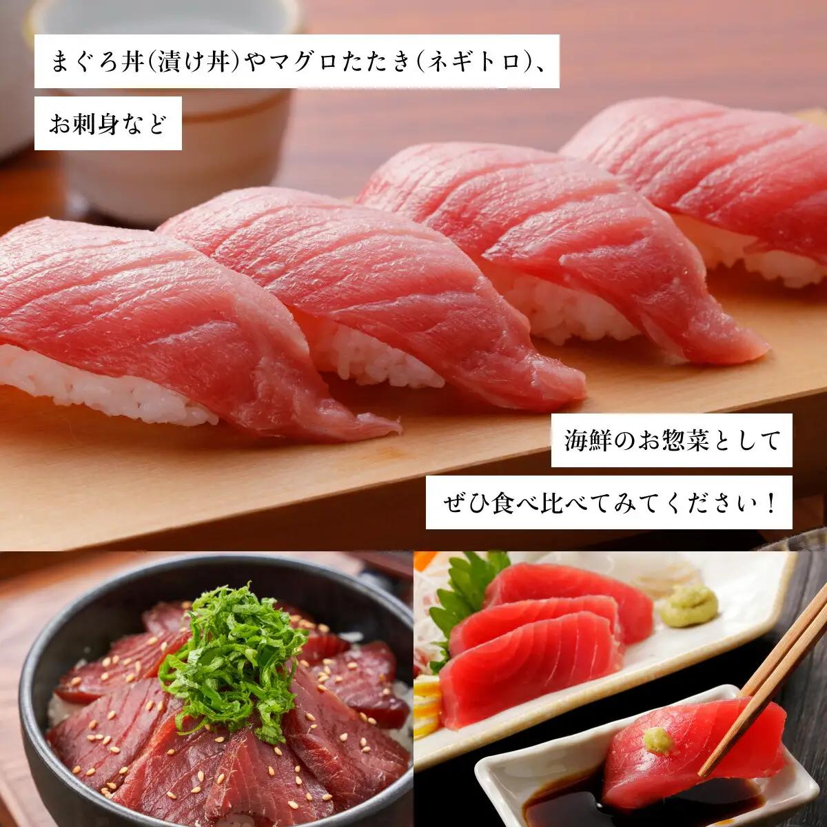 【定期便/計3回】天然南マグロ中トロ（2柵）【まぐろ】eb020