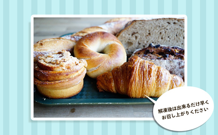 【Karen Bakery】ハード系好きさんに送るおすすめパンセット（6個入り）