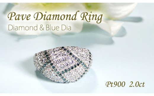 指輪 プラチナ リング PT900 ダイヤモンド＆ブルーダイヤ 2.0ct パヴェ レディース ゴージャス ボリューム 幅広 贅沢 2カラット ダイヤ Pave ステンドグラス ジュエリー 【f295-bd-pt】※10号 ALPAZ188-10