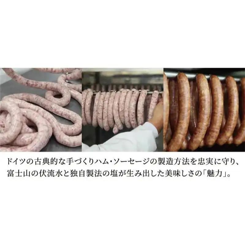 時之栖オリジナルチョリソー チョリソー ウインナー 肉加工品 静岡 裾野市