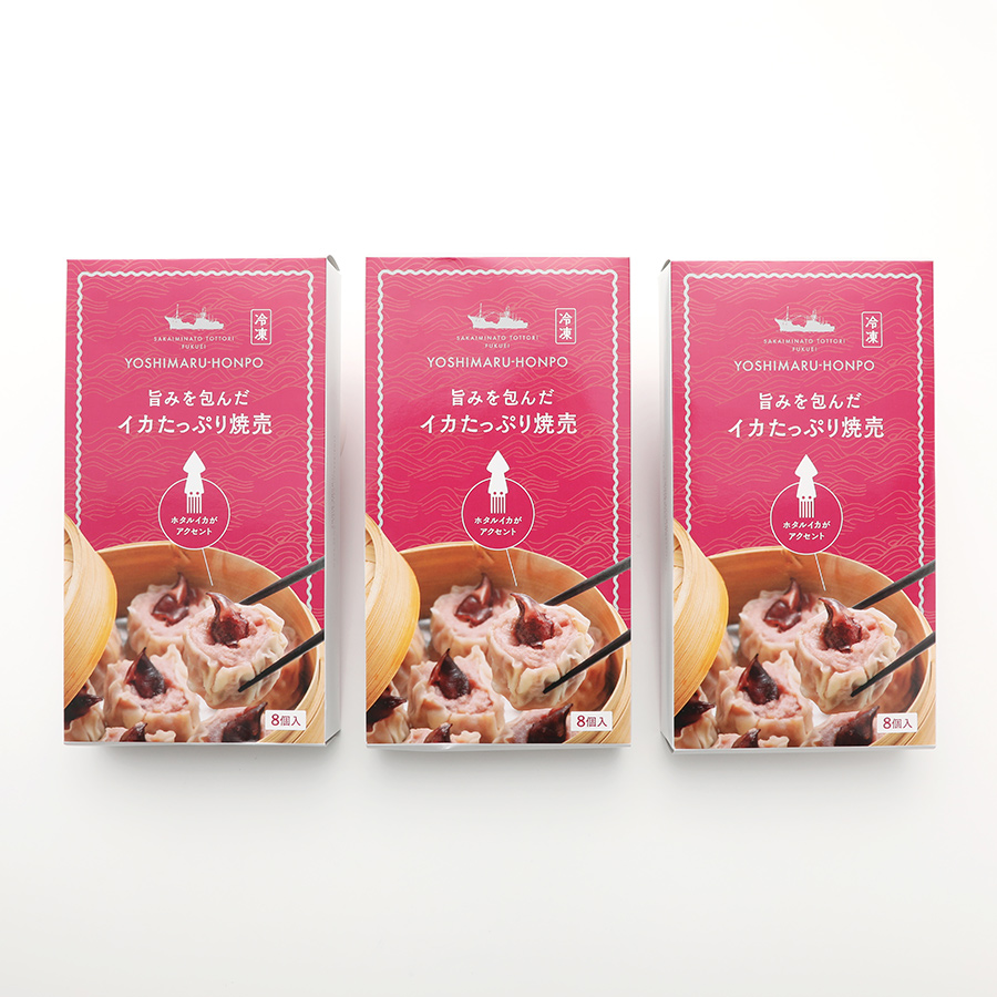 いか屋のこだわり！旨味を包んだイカたっぷり焼売 240g(8個)×3箱