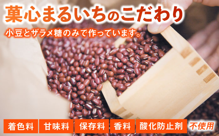 【エネルギー補給あんこ】餡MMu（あんむー）こしあん6本 / あんこ 和菓子 健康食品 スポーツ飲料 / 佐賀県 / 有限会社菓心まるいち [41AABY025]