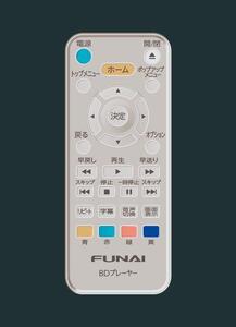 FUNAI FBP-H260 ブルーレイディスクプレーヤー // Blu-ray ブルーレイ プレイヤー 家電 電化製品