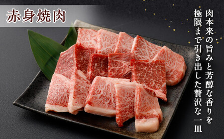 【3ヶ月定期便】＜宮崎牛 ローススライス・赤身焼肉・ロースステーキ＞お申込みの翌月下旬頃に第一回目発送（12月は中旬頃）【c1331_ya】 宮崎牛 牛肉 黒毛和牛 ロース スライス 赤身 焼肉 ステ