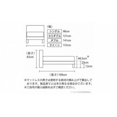ふるさと納税 小山町 【シモンズ】ベッド セミダブル ミディアム |  | 01