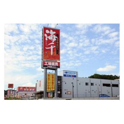 ふるさと納税 宗像市 【定期便/年12回/毎月お届け】無着色辛子明太子「選」400g×2個(中切れ)【海千】_HB0004 |  | 03
