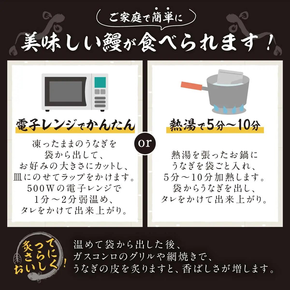 くすだ屋 国産 うなぎ 2尾 約170g×2　計340g　｜うなぎ