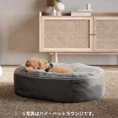 ふるさと納税 足利市 【アンビエントラウンジ】犬ペットラウンジグレーLOW　エリート・キルトグレー(M)※中型犬向け |  | 03