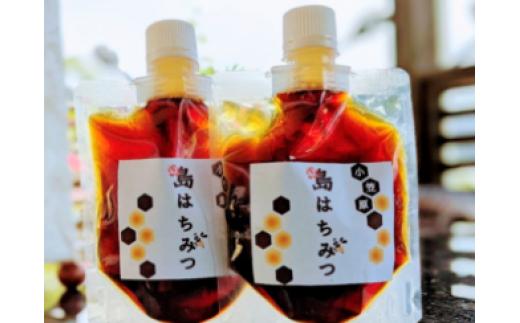 世界遺産の小笠原産　濃厚蜂蜜300ｇ