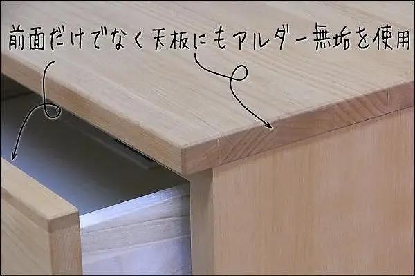 【幅90.3 奥行44.5 高さ112.1】モニカ90センチ幅5段ハイチェスト（脚組立込み）