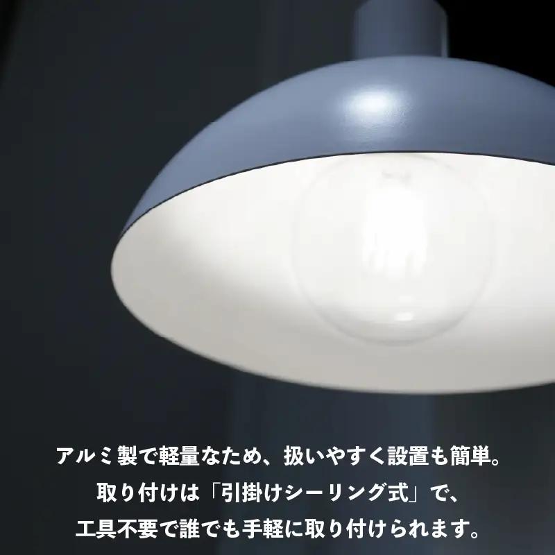 ペンダントライト（アルミ素地） SP -126 - ＋SP -126 -03 - /LDF45D(Ball95) 付