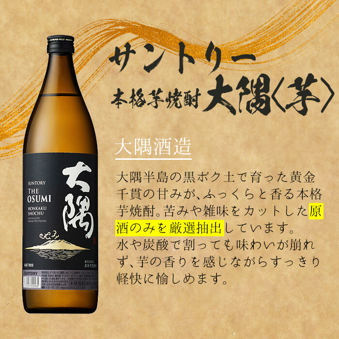 ＜14営業日以内発送！＞酒屋・肉屋が送るだれやめセット 芋焼酎(計2本・720ml、900ml×各1本) 親鳥炭火焼(計750g・150g×5P) 国産 炭火焼 鶏肉 お肉 おかず おつまみ 冷凍 時