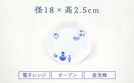 ＜有田焼＞ 深川製磁 ブルーチャイナ ペアケーキ皿 佐賀県/深川製磁株式会社[41APCF005]