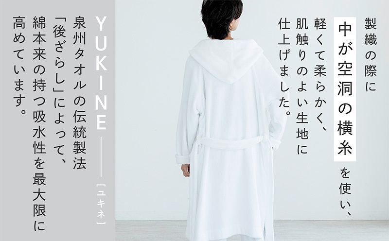 SHINTO TOWEL「ユキネ・バスローブ」Mサイズ（ホワイト）オーガニックコットン100% G3087_イメージ2