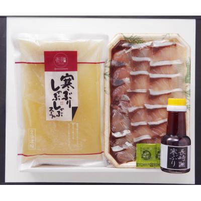 ふるさと納税 壱岐市 長崎寒ブリしゃぶしゃぶセット |  | 02