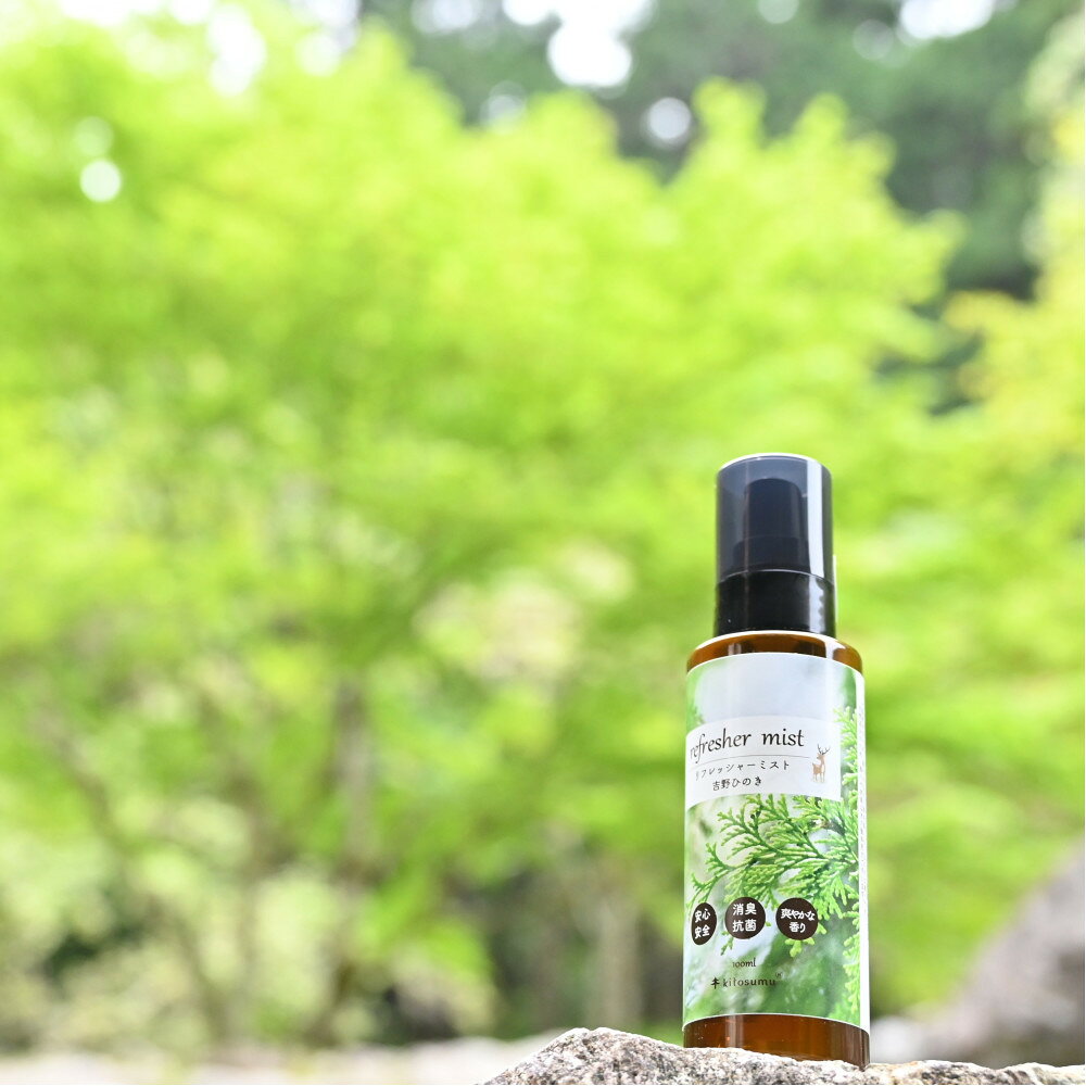 【ふるさと納税】吉野ひのきリフレッシャーミスト　100ml | ヒノキ ひのき 檜 ミスト 癒し 香り 匂い 雑貨 日用品 人気 おすすめ 送料無料