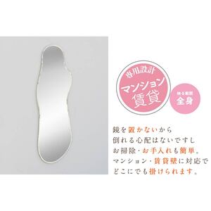 壁掛け ミラー クリスタルクラウド 姿見 マーナ 鏡 玄関 姿見 玄関鏡 賃貸 玄関 貼れる 一人暮らし ノンフレーム 北欧 メイク 化粧 DIY シンプル 韓国 インテリア 変形 デザインミラー (